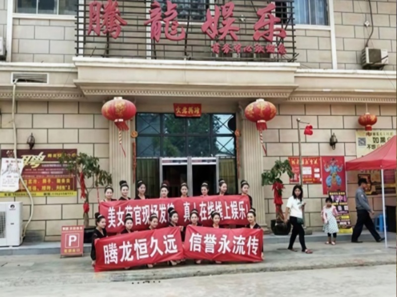 水上别墅